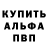 Кетамин VHQ Mary Rivinius
