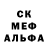 Метадон methadone Almazing