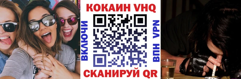 Кокаин Эквадор  Купить закладки  Ковдор 