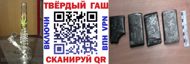 Гашиш индика сатива  Купить закладки  Ковдор 