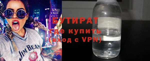 mdma Надым