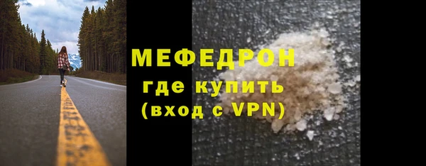mdma Надым