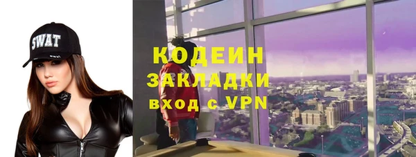 mdma Надым