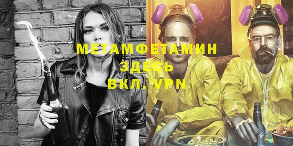 mdma Надым