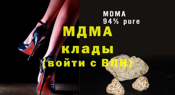 mdma Надым