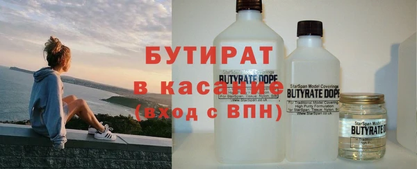 мяу мяу мука Навашино