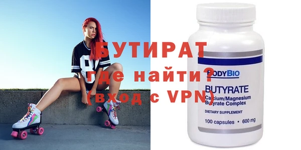 мяу мяу мука Навашино