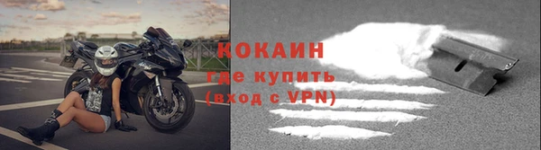 мяу мяу мука Навашино