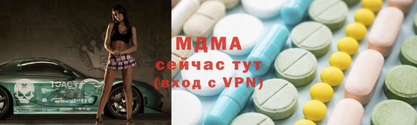 mdma Надым
