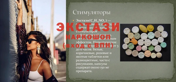 мяу мяу мука Навашино