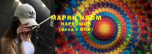 мяу мяу мука Навашино