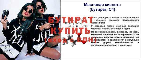 мяу мяу мука Навашино