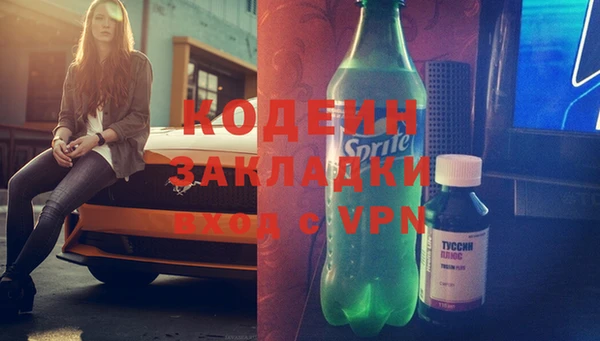 мяу мяу мука Навашино