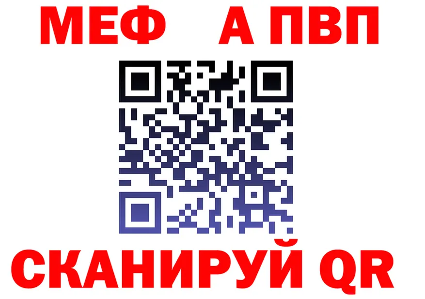 МЕФ 4 MMC как зайти это MEGA Ковдор