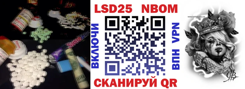 Купить закладки  Ковдор  LSD-25 экстази ecstasy 