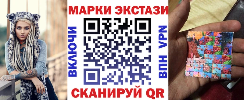Марки NBOMe 1,8мг  Купить где  Ковдор 